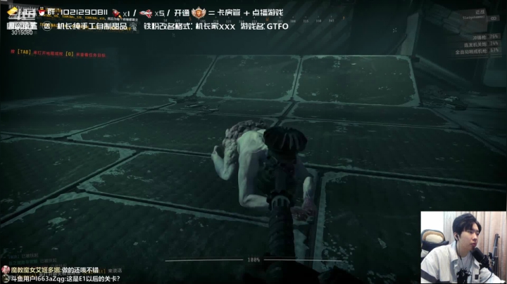 【2021-04-17 15点场】机长YG：【机长】直播！恐怖刺激！