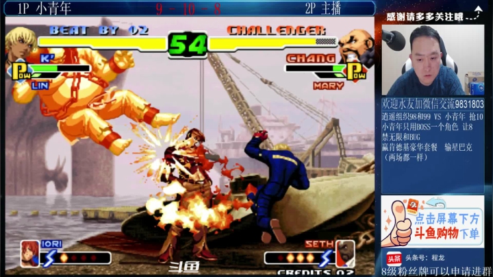 【格斗游戏】武汉程龙的精彩时刻 20210417 00点场