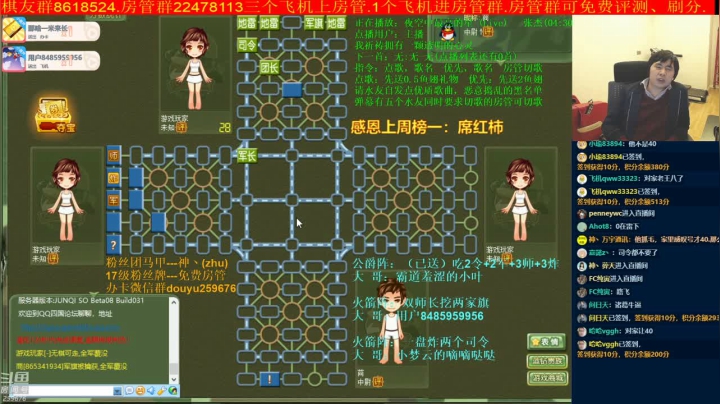 【棋牌娱乐】神机小诸葛的精彩时刻 20210417 20点场