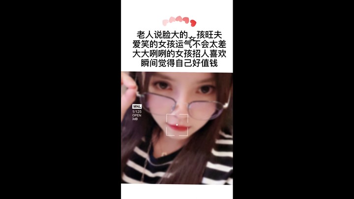 这么大的脸盘子一看就有排面