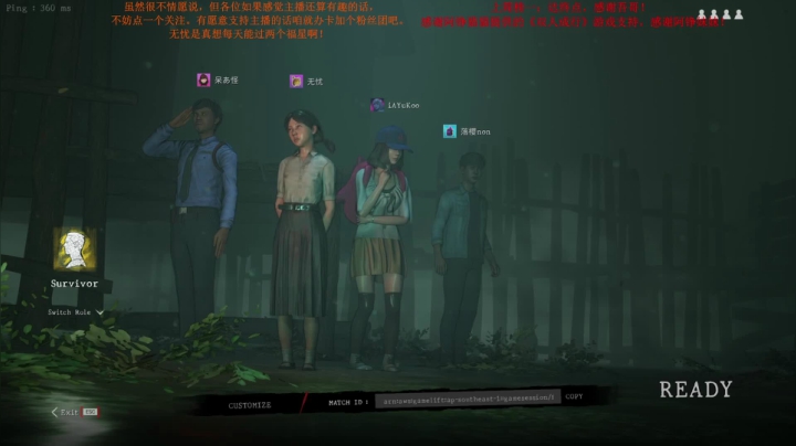 【2021-04-16 22点场】主播无忧丶：【无忧】《恐惧之间》一刀无忧