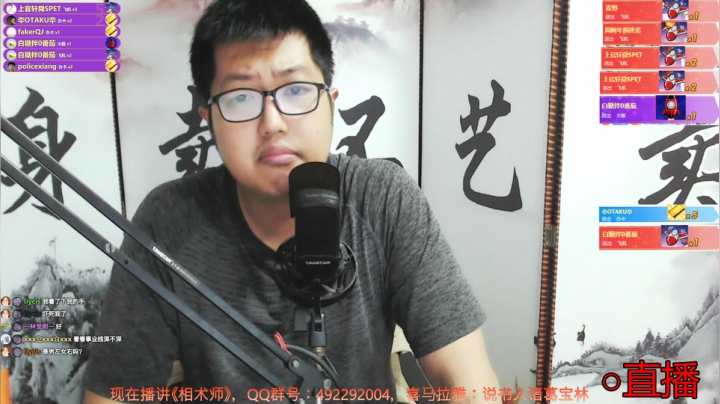 【2021-04-16 22点场】说书人诸葛宝林：一周至少五天书~少说一天我是猪~skr~