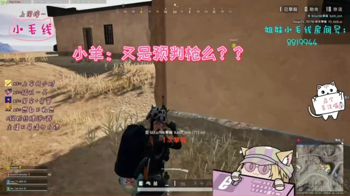 就离谱