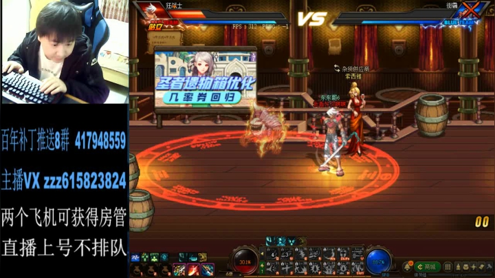 【2021-04-17 01点场】红眼百年：无敌上分，擂台双杀，无伤
