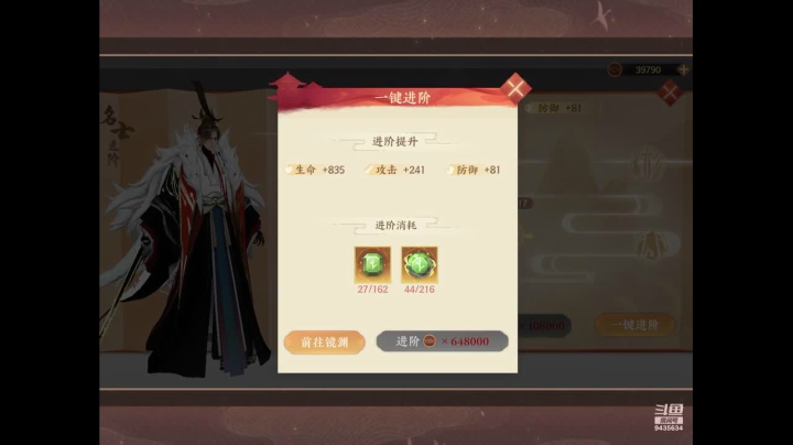 【2021-04-17 15点场】龙桑灬：嬴政冲~龙桑的游戏次元