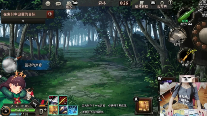 【永恒轮回】丶干物喵的精彩时刻 20210417 19点场