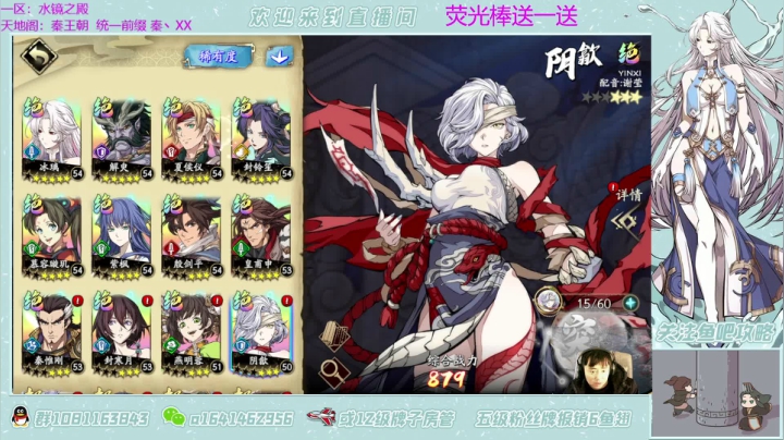 【2021-04-17 13点场】秦王绕柱辶：第八章开始了！看号清体！