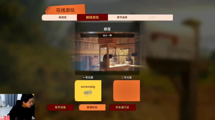 【2021-04-17 21点场】a九日i999：九日：双人成行