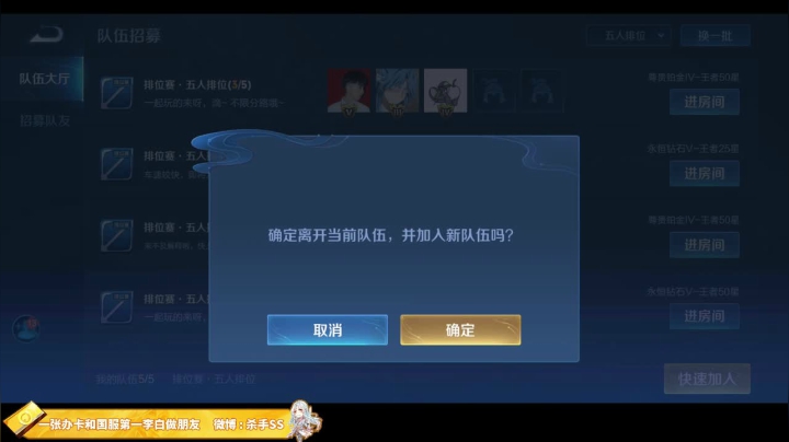 砸总！