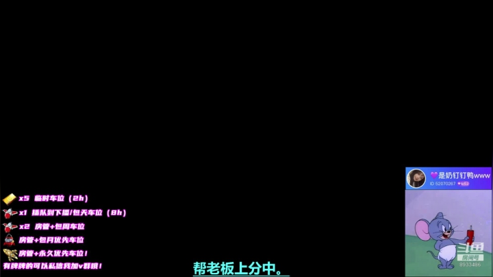 【2021-04-15 23点场】三岁是个大魔王呀i：八风不动，野的像风。