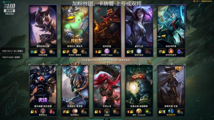 【2021-04-15 19点场】GS丶望月：寒冰专场：咳咳~~~