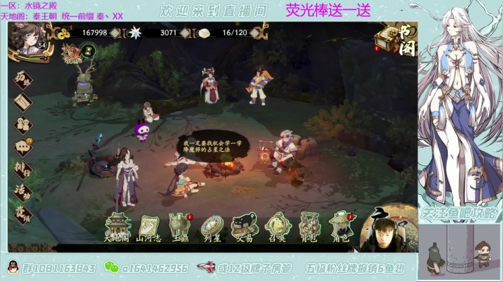 【2021-04-17 09点场】秦王绕柱辶：第八章开始了！看号清体！