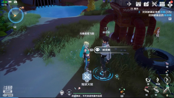 【2021-04-16 15点场】纸鸢飞路：第一次玩，不太会啊