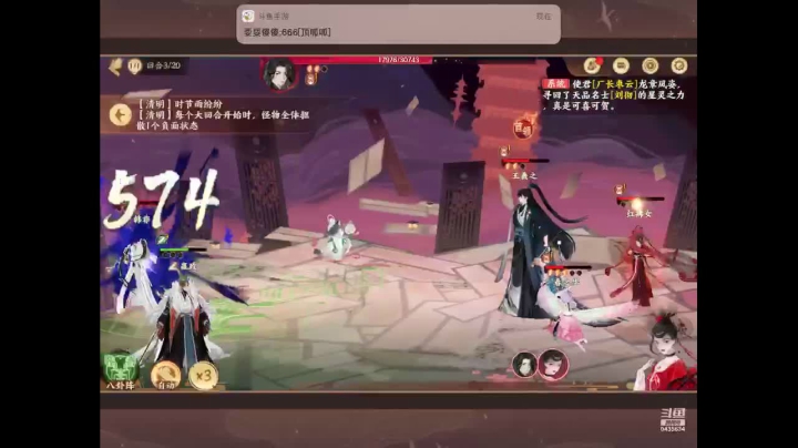 【2021-04-17 11点场】龙桑灬：嬴政冲~龙桑的游戏次元