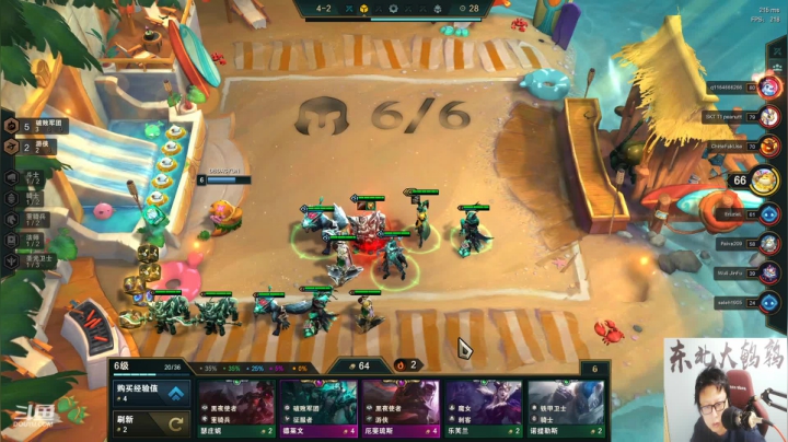 我在斗鱼看东北大鹌鹑直播英雄联盟