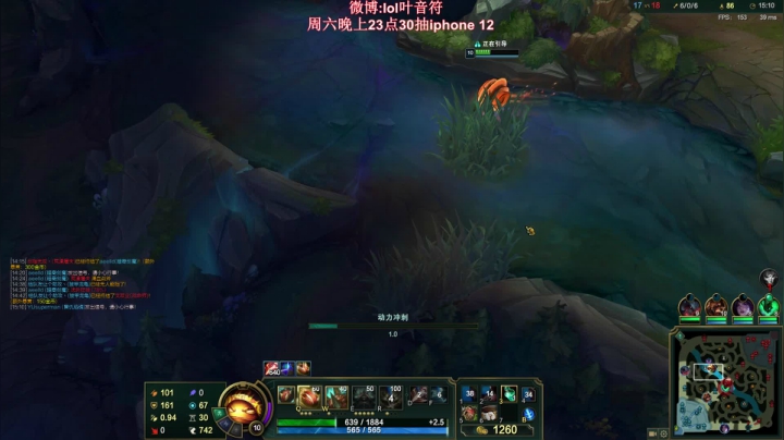 【英雄联盟】叶音符的精彩时刻 20210417 00点场