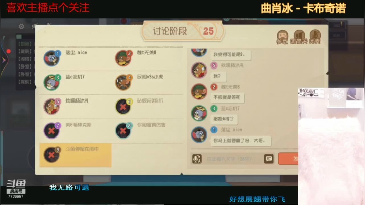 【2021-04-16 18点场】停留在雨中Cium：原成为你的偏爱和例外