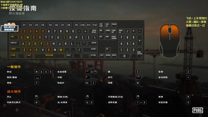 【2021-04-16 22点场】Pip1皮皮：双职业教你玩PUBG