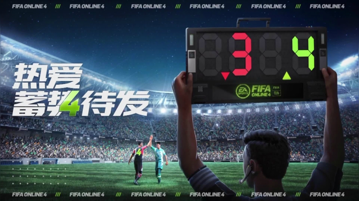 【2021-04-17 17点场】FIFAOnline4官方直播间：17日20:00门徒挑战赛