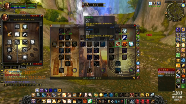 【2021-04-17 12点场】兴兴的梦想：火锤-新电脑还在测试！635952