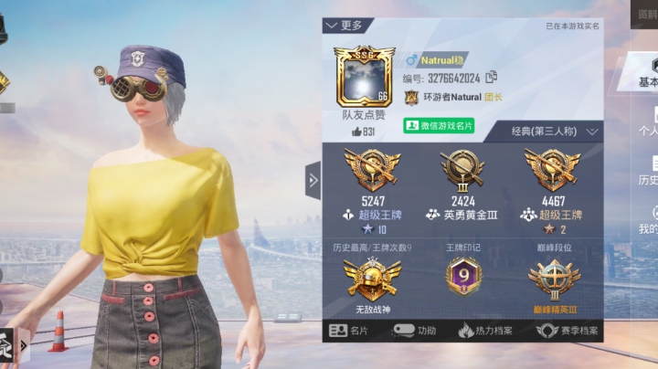 最后还差60分，最后两天