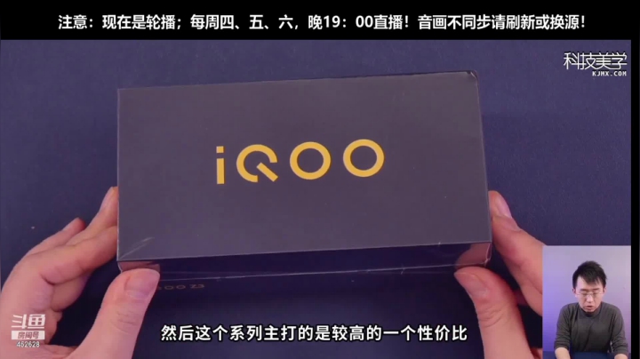 【数码科技】科技美学中国的精彩时刻 20210417 10点场