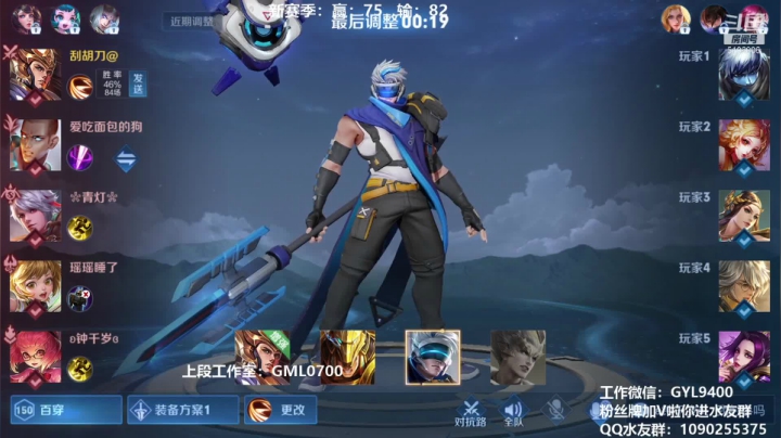 【2021-04-17 10点场】皇玺丶Fly高一刀：高一刀：开始发力冲刺