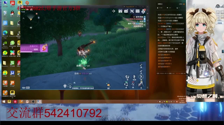 【2021-04-17 12点场】zjp小兵：幻塔大世界，玩着很不错。玩法很多。
