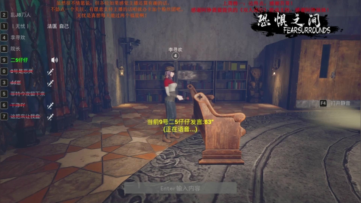 【2021-04-16 18点场】主播无忧丶：【无忧】《恐惧之间》一刀无忧