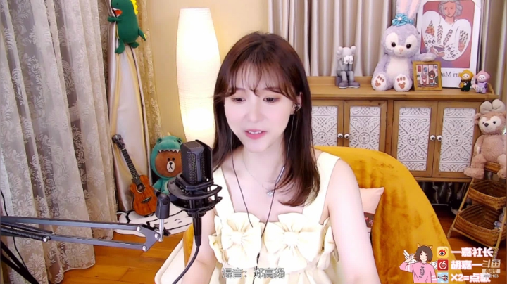 【2021-04-17 19点场】胡嘉一：你好 我是胡嘉一❤️