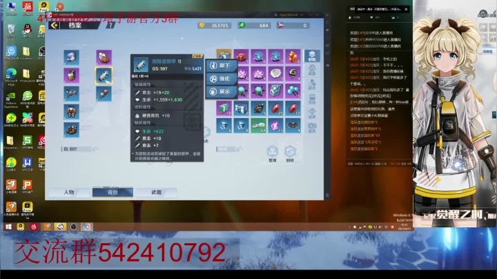 【2021-04-17 14点场】zjp小兵：幻塔大世界，玩着很不错。玩法很多。