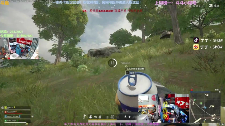 【2021-04-16 19点场】丁丁丶SHOW：【丁丁】愉快地上分时间！