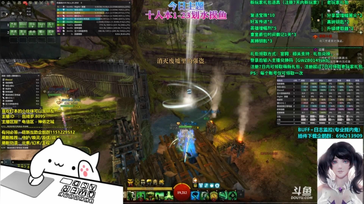 【2021-04-16 21点场】花花儿是只喵：阿岳：小猫咪的摸鱼生涯~