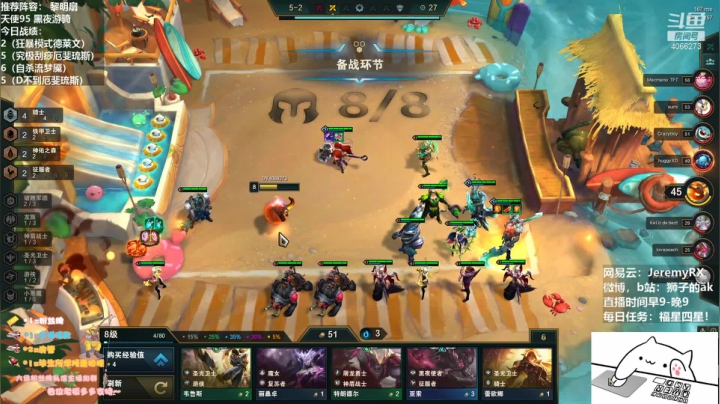 【2021-04-17 11点场】狮子的ak：S5全阵容测试！！！