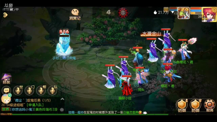 【2021-04-11 13点场】樱花丶君：金箍棒区固定队缺封