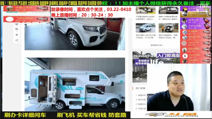 【汽车】九江008的精彩时刻 20210417 16点场