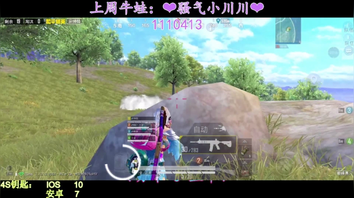 【2021-04-16 20点场】iAoay丶小恐龙：【4S马丁】巅峰宗师的特效也太可了吧~~