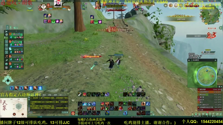 【2021-04-16 23点场】落叶听松：落叶听松的直播间