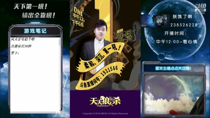 【2021-04-17 10点场】天下第一吼：国服第一被针对大师~