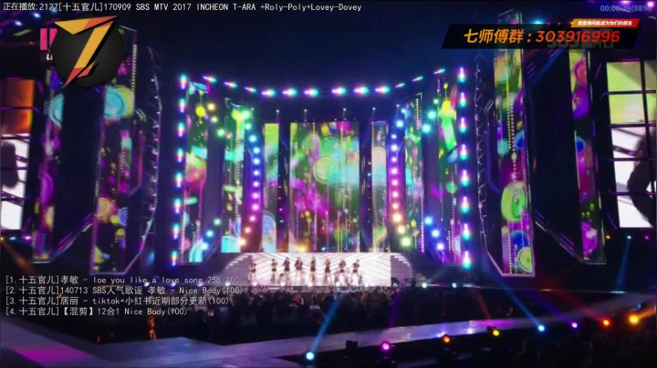 【一起看】7师傅的精彩时刻 20210417 08点场