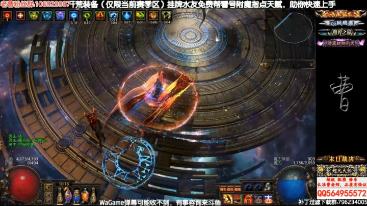日常直播！！！！！！！！