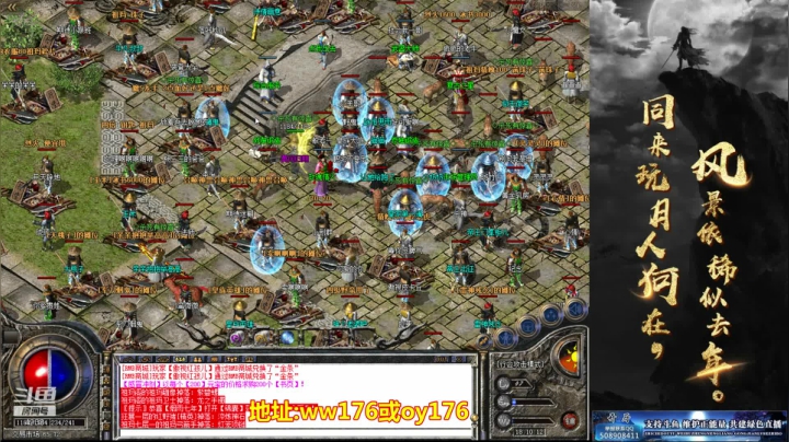 【2021-04-16 17点场】玩个犊子：15号新区~砍就完事了~