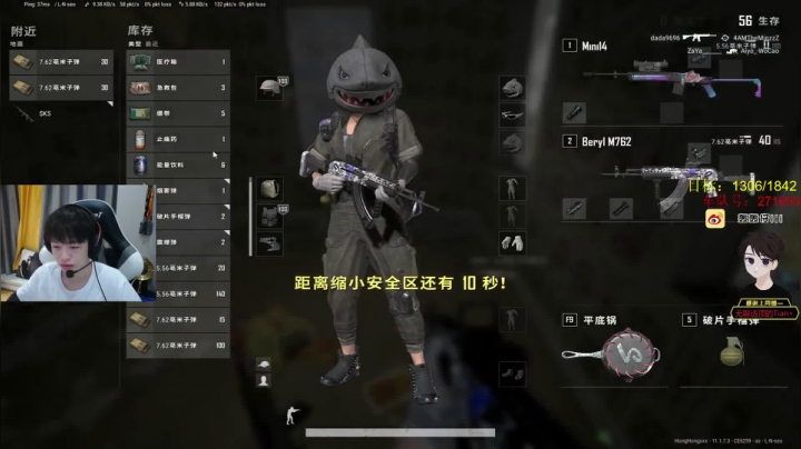 【2021-04-16 21点场】轰轰仔：轰轰：邪魔退散！