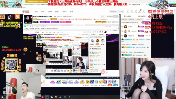 【2021-04-17 23点场】智勋勋勋勋：智勋:带呆秘书一起打游戏！