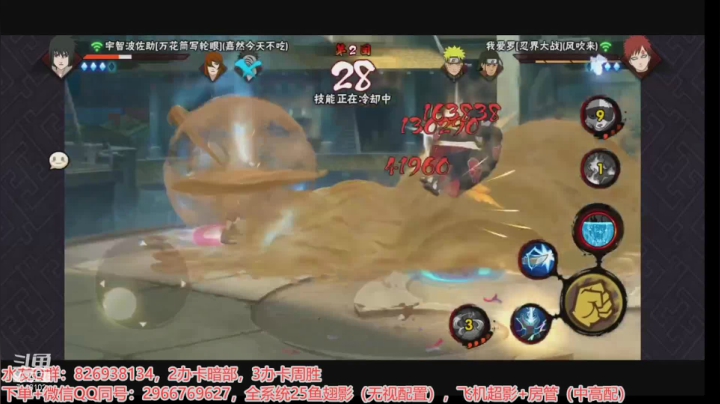 【2021-04-16 18点场】Veilana初心：25鱼翅影，飞机超~