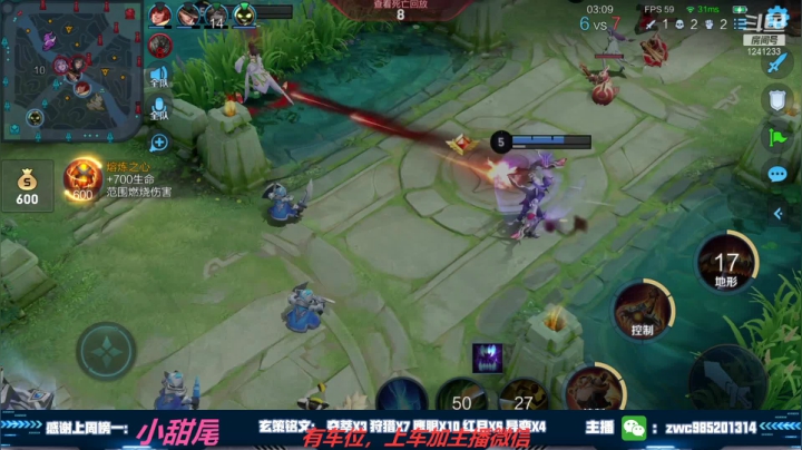 【2021-04-14 22点场】环斐丶羽音：双区冲全国巅峰赛第一