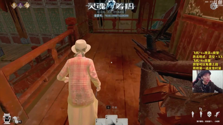 单机