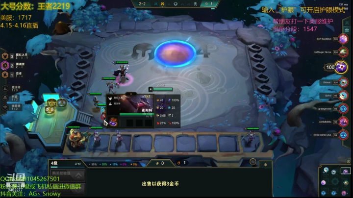 【2021-04-16 01点场】AG丶Snowy：美服第一继续出征