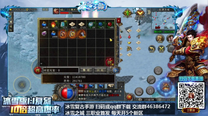 【2021-04-16 23点场】棋迷iluhr：玩手游传奇休息,五月份再下棋