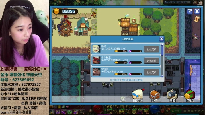 【2021-04-17 08点场】姚依诺小妹妹：依诺：双倍亲密度~
